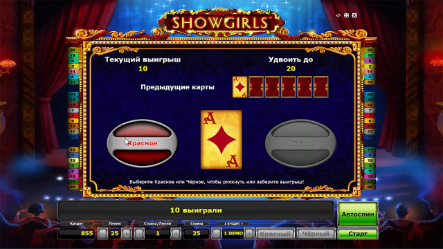Игровой интерфейс Showgirls 8