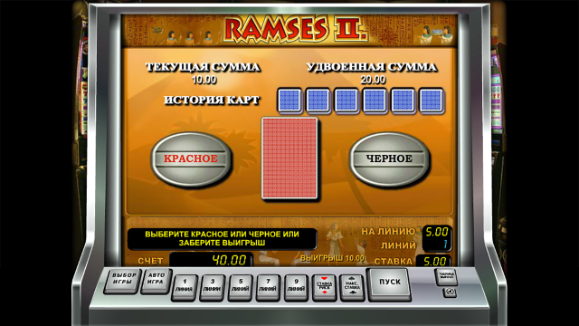 Бонусная игра Ramses II 7