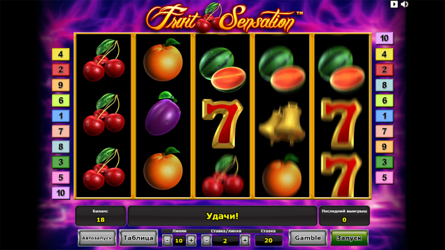Игровой интерфейс Fruit Sensation 8